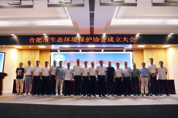 对话亿兆体育科技 布局碳中和赛道，联手中科院产学研合作