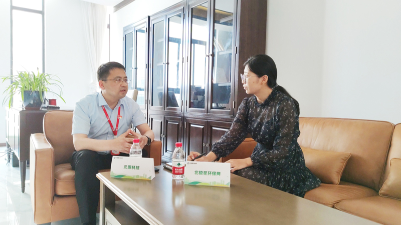 亿兆体育科技：打造环保“生态圈” 捅破行业“天花板”